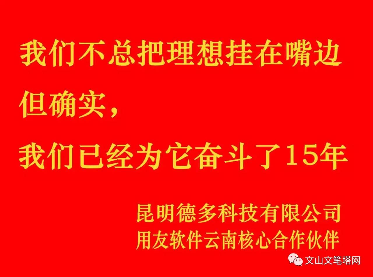 文山最新招聘信息，双休工作，轻松上岗职位等你来探秘