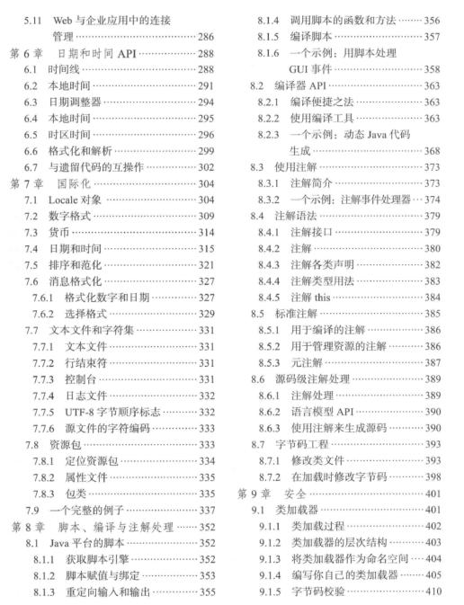 新奥资料免费精准2024生肖表,课程解答解释落实_同步版98.18.3