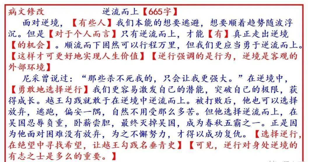 澳门正版资料大全免费歇后语,慎重解答解释落实_原始版33.41.54