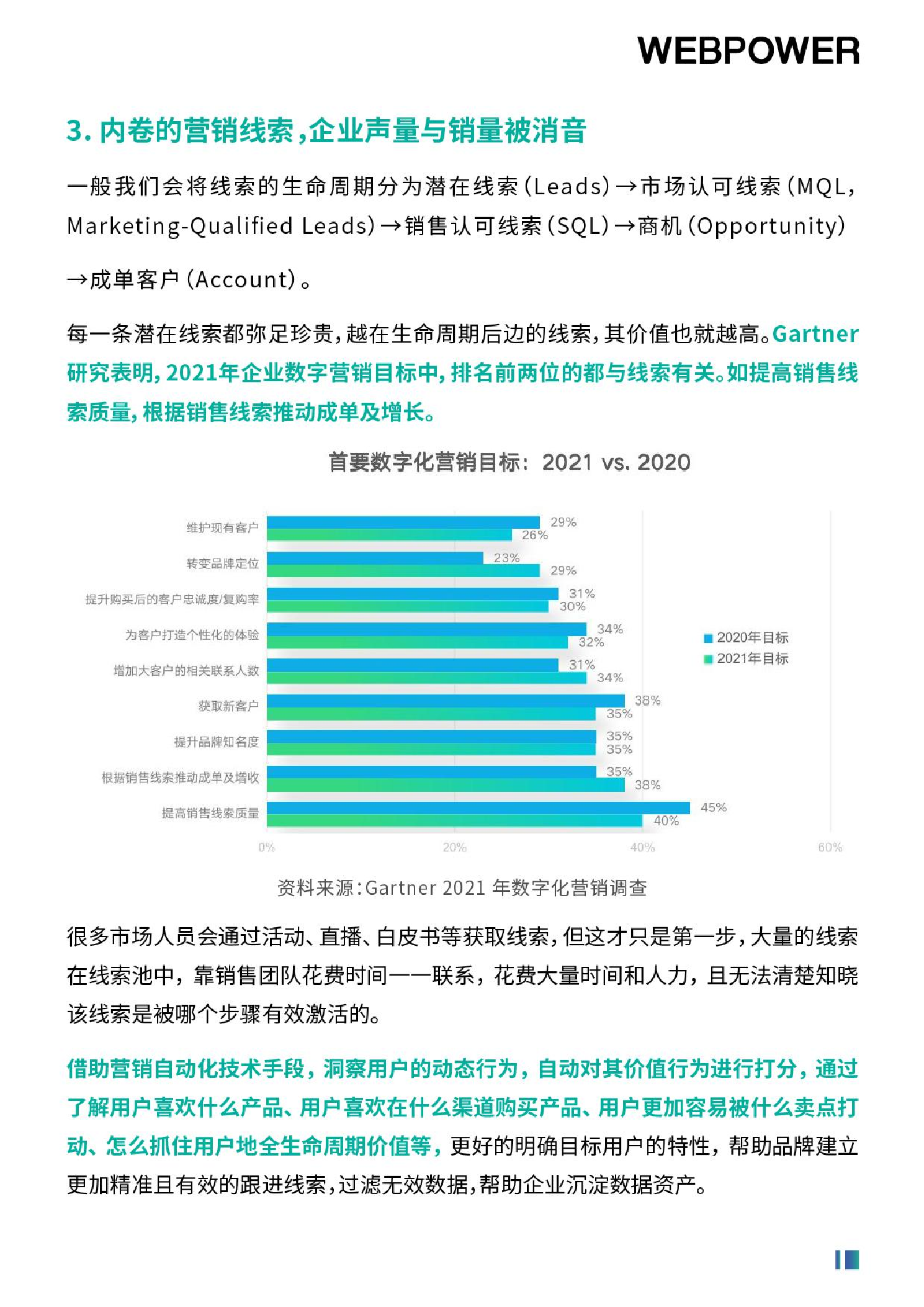 新澳门六开奖结果2024开奖记录查询网站,实地分析数据执行_狩猎版6.184