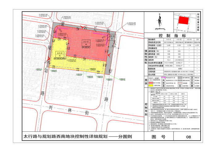 河南林州市最新规划图揭晓，未来城市发展的蓝图揭秘