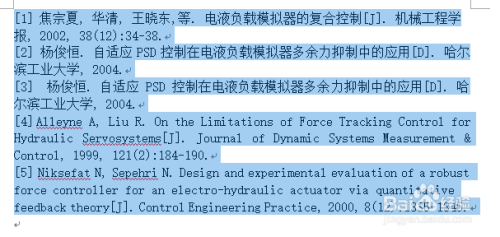 2024最新奥马资料,深入应用解析数据_简易品1.915