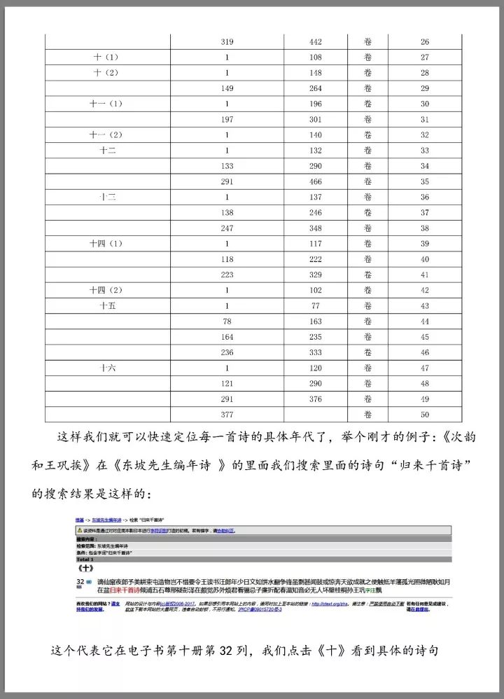 管家婆一码一肖100%,数据研究解答解释现象_调控品1.531