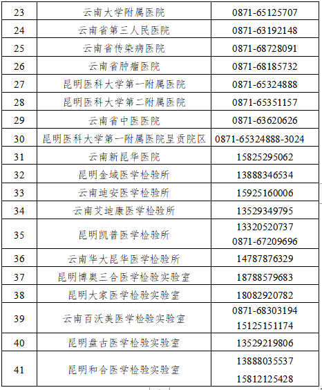 2024年10月 第387页