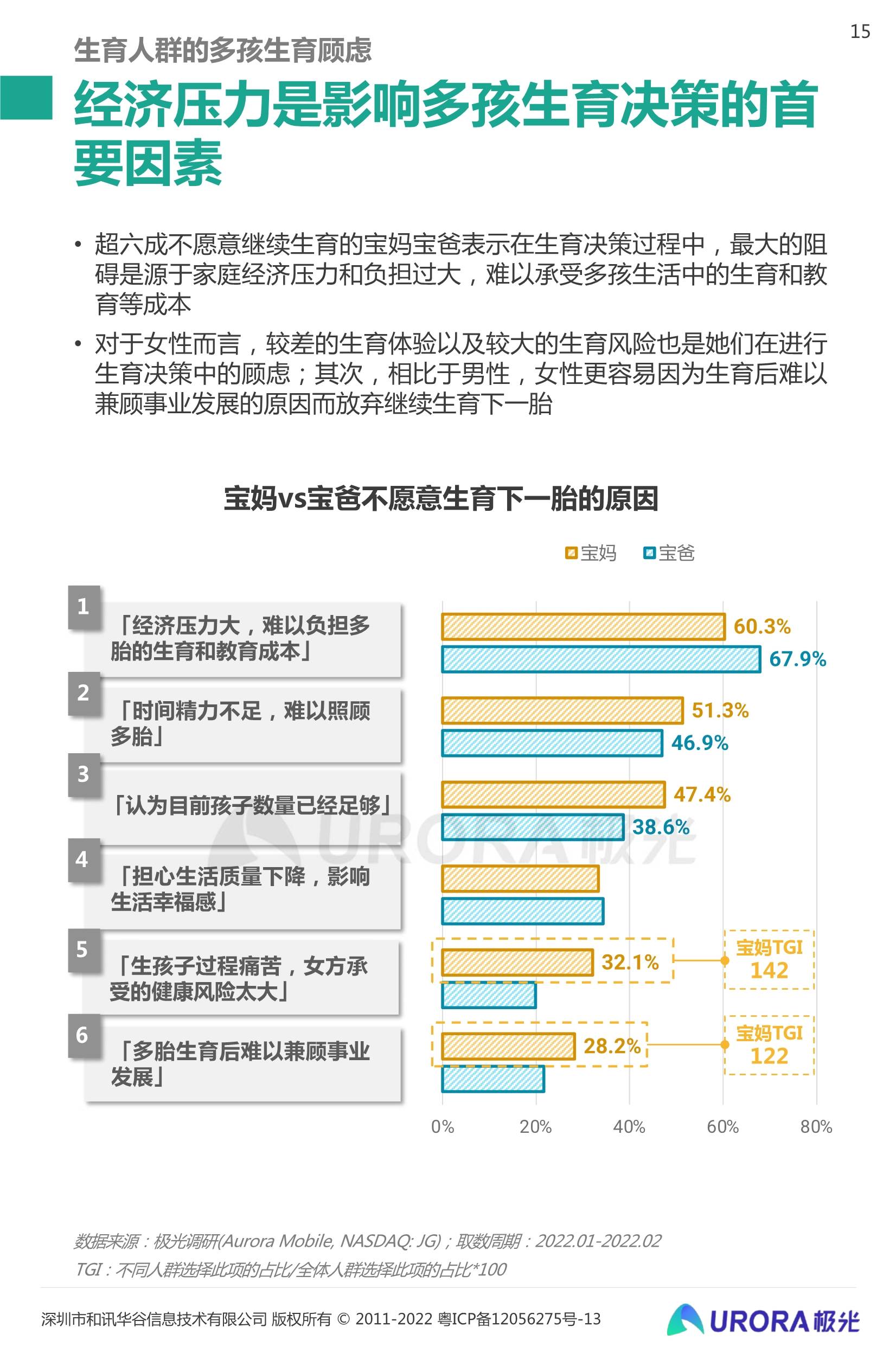 澳门开奖结果,灵活适配策略研究_省电款3.446