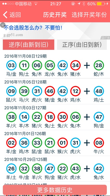 2024香港正版资料免费看,深入数据应用计划_效率集1.869