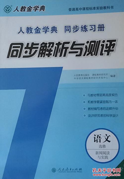 澳门正版资料免费大全新闻,实际解答解释落实_科研版7.302