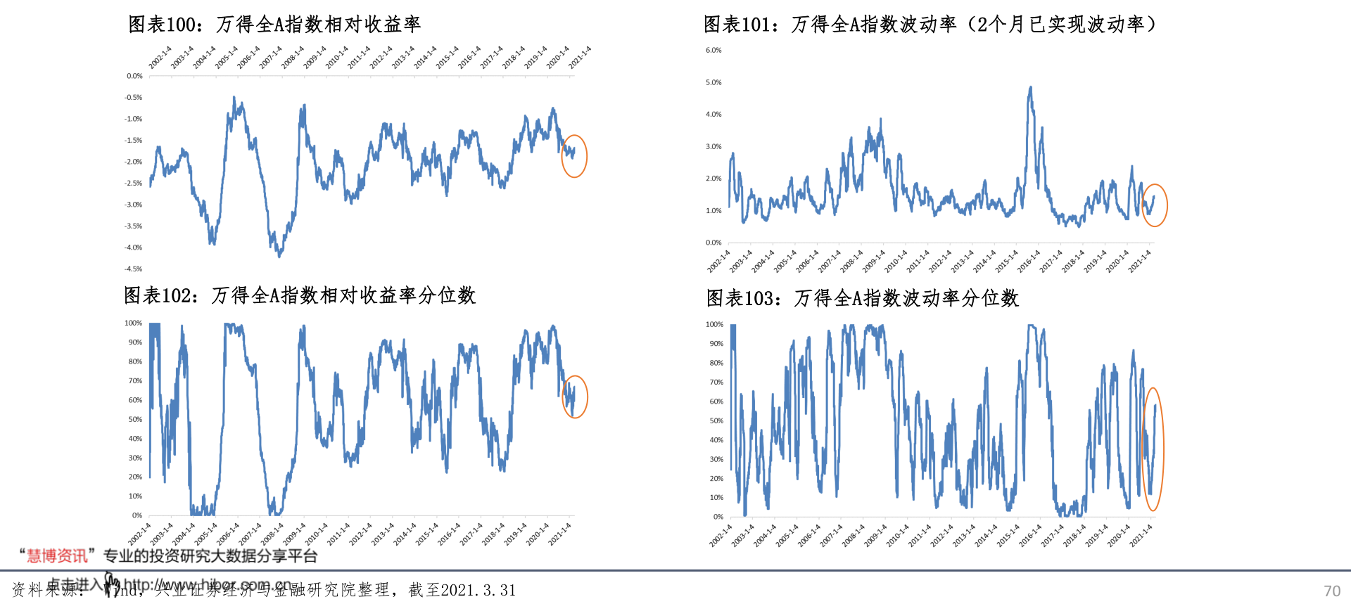 最新消息揭秘，自然美景探险之旅，探寻内心平和与宁静的归宿——300359之旅