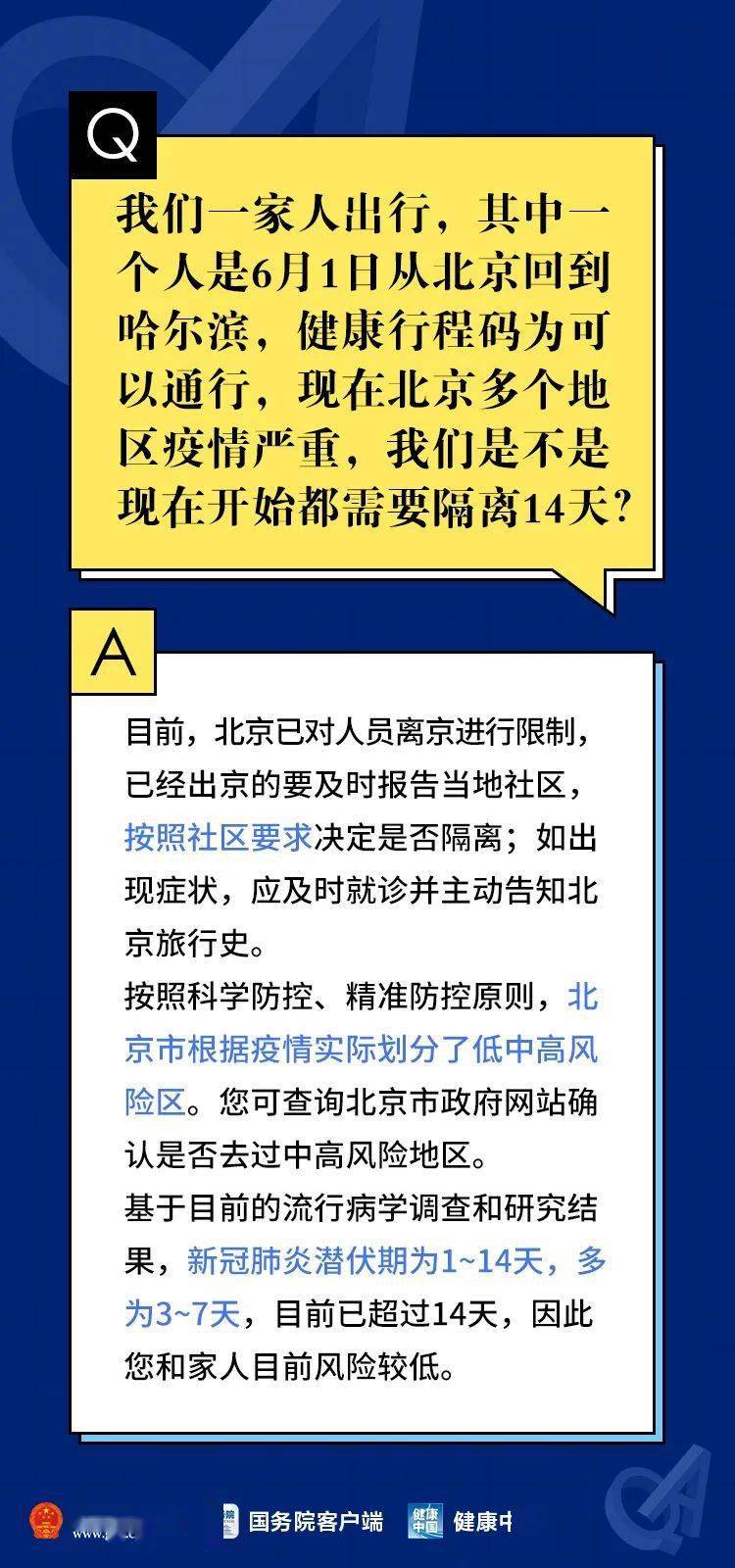 2024天天彩正版资料大全,合格解答解释落实_剧情版9.459