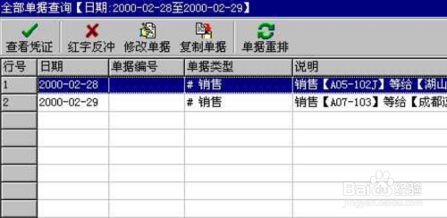 管家婆最准一肖一特,定性解答解释定义_改制版5.106