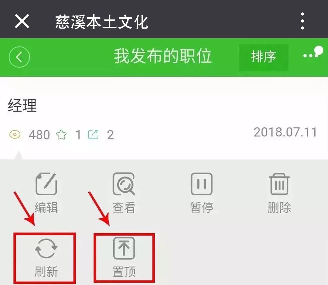 慈溪急招聘最新信息揭秘，科技前沿引领未来生活新纪元