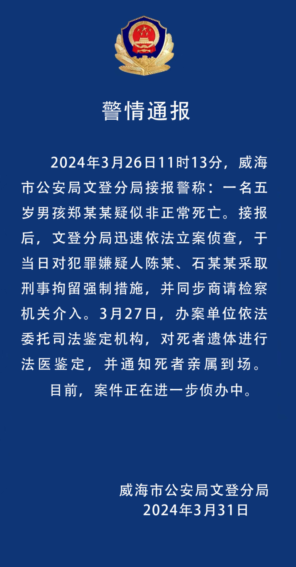 澳门一码一肖一恃一中347期,快速方案落实_信息集3.05