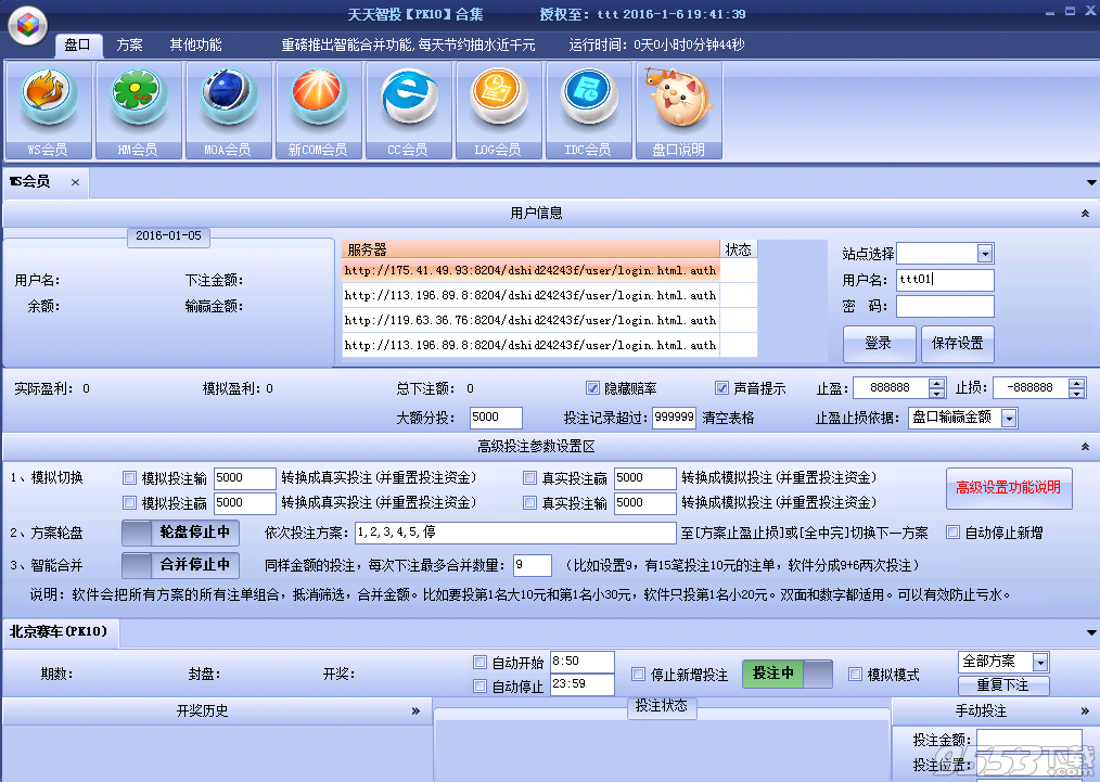 新澳天天彩免费资料查询,数据分析驱动决策_实验版3.997