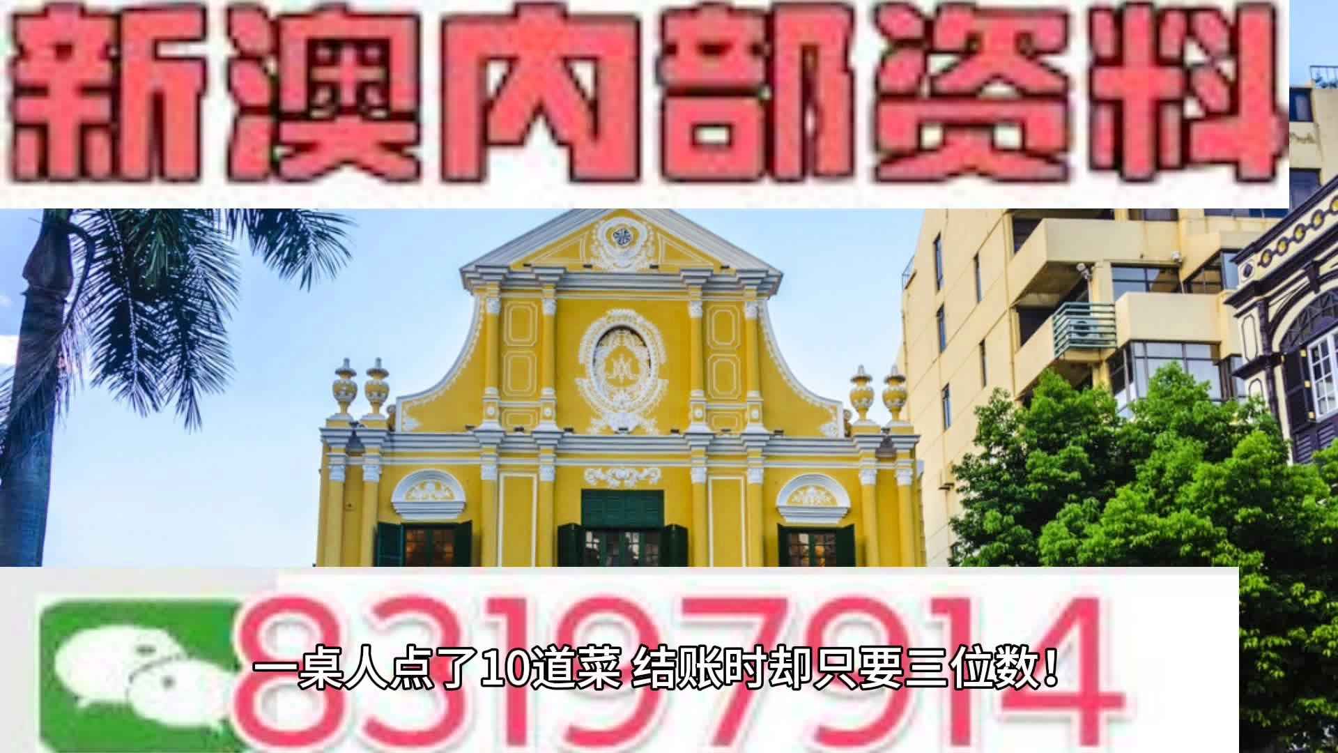 2024新澳三期必出一肖,综合研究解析现象_社团版6.581