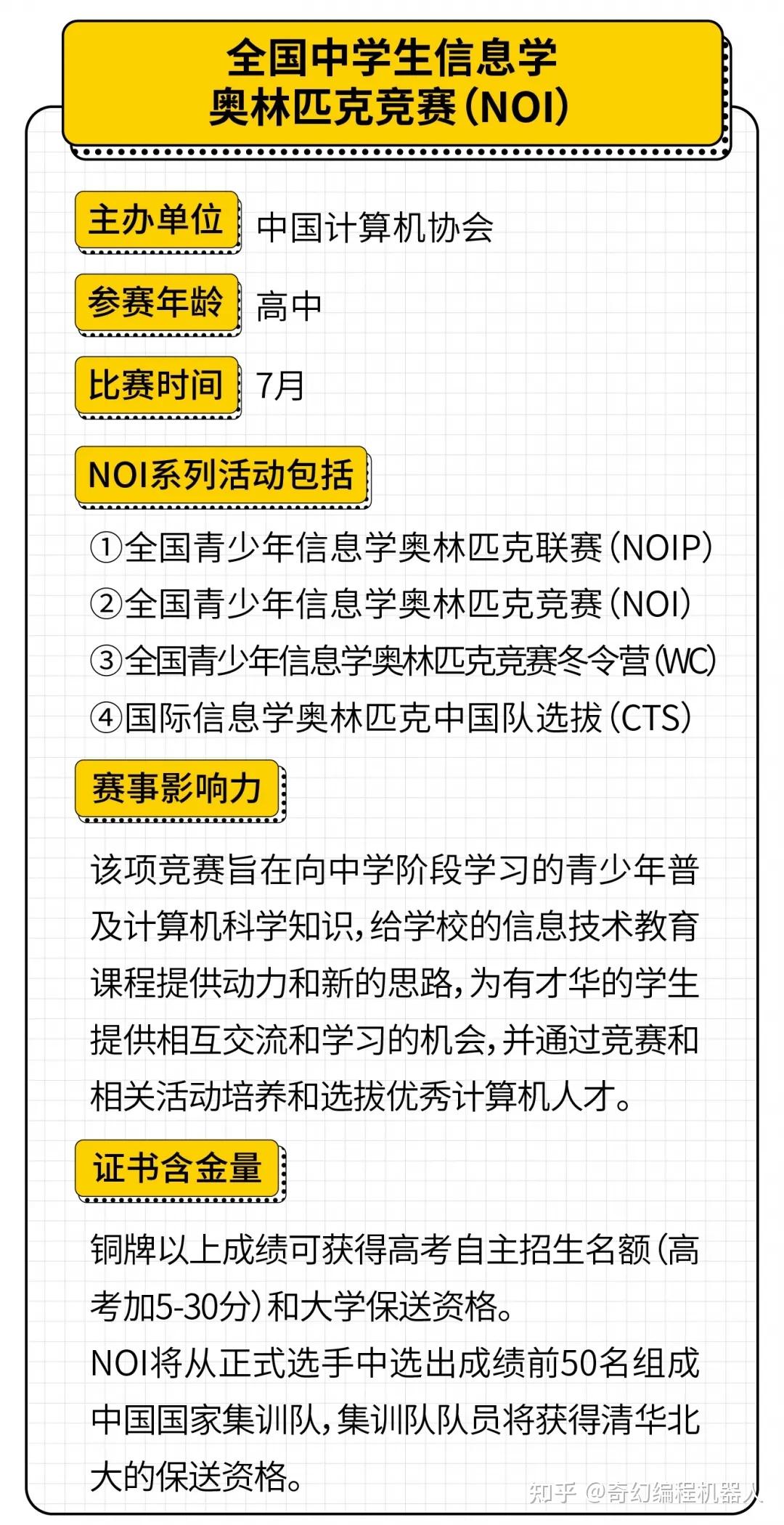 今晚澳门特马开的什么,创造力策略设计推广_竞赛版8.205