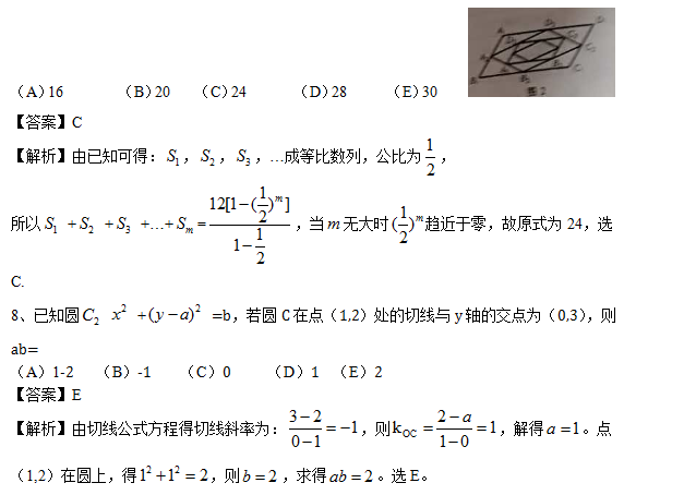 最准一肖一码100%精准的评论,迭代分析解答解释方案_增强版6.799