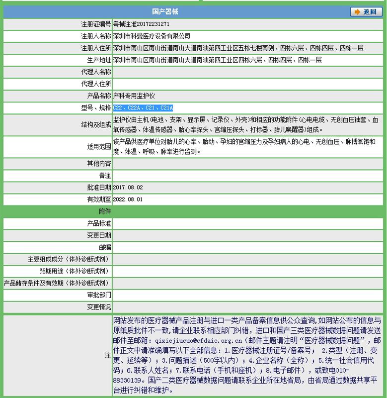 内部资料一肖一码,高速执行响应计划_轻便型4.828