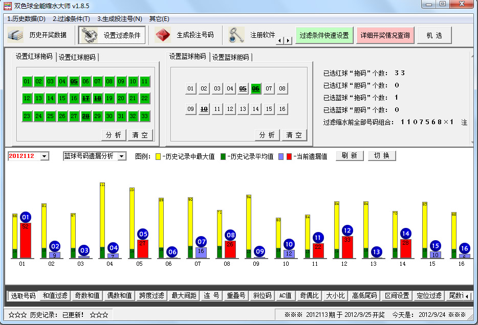 新澳门彩精准一码内部网站,持续性的落实研究_规划版8.496