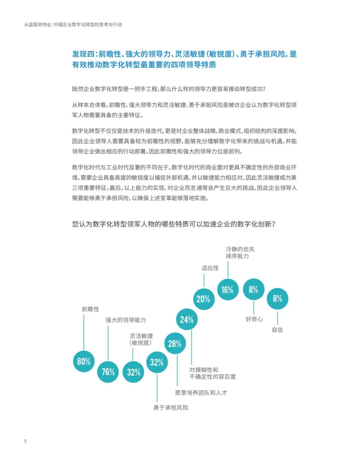 新澳2024年精准资料,细微解答解释落实_终结版0.974