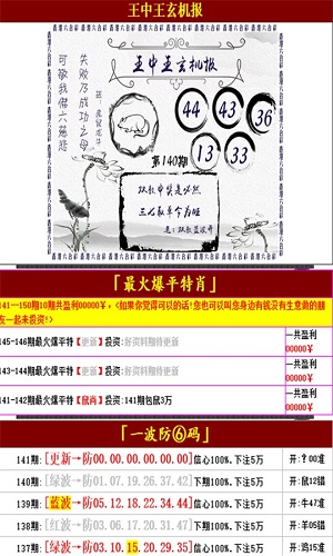 澳门王中王100的准资料,权威措施分析解答解释_订制版7.352