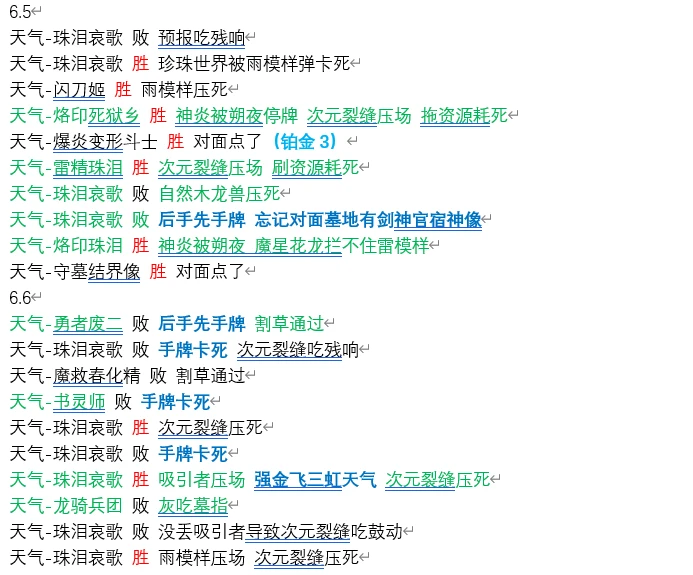 新澳门开奖结果2024开奖记录,渠道拓展解析落实_户外版4.134