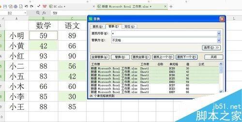 2024全年资料免费大全,详细步骤解释解答_尊贵款5.804