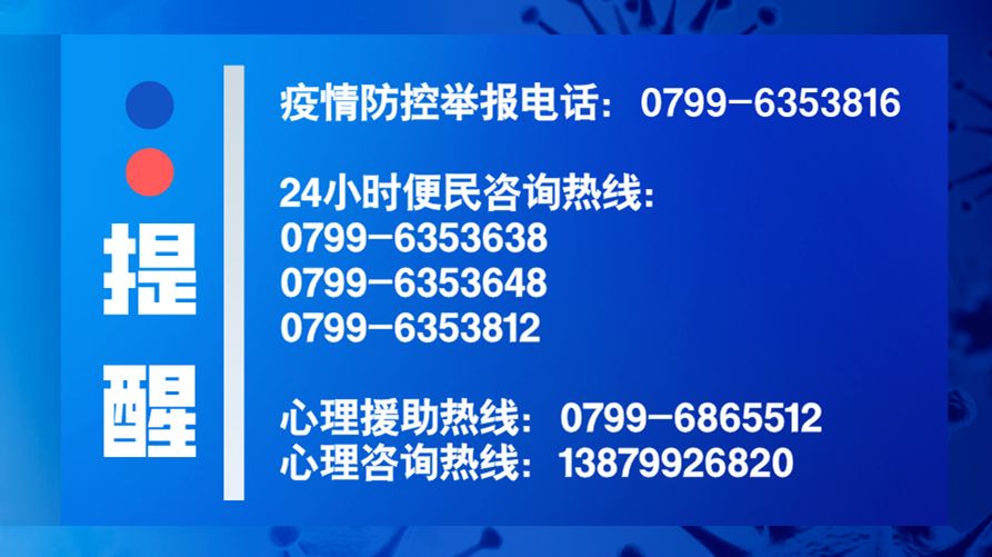 新澳免费资料大全精准版,详实解答解释落实_电商版3.125