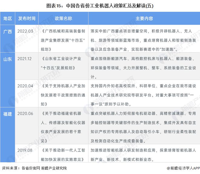 2024年新澳门开奖结果查询,全面分析解答解释措施_破解款0.524