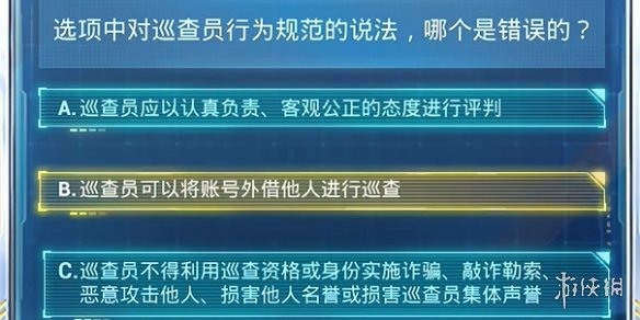 2024新奥正版资料免费提供,直观解析解答解释方案_移动版3.717