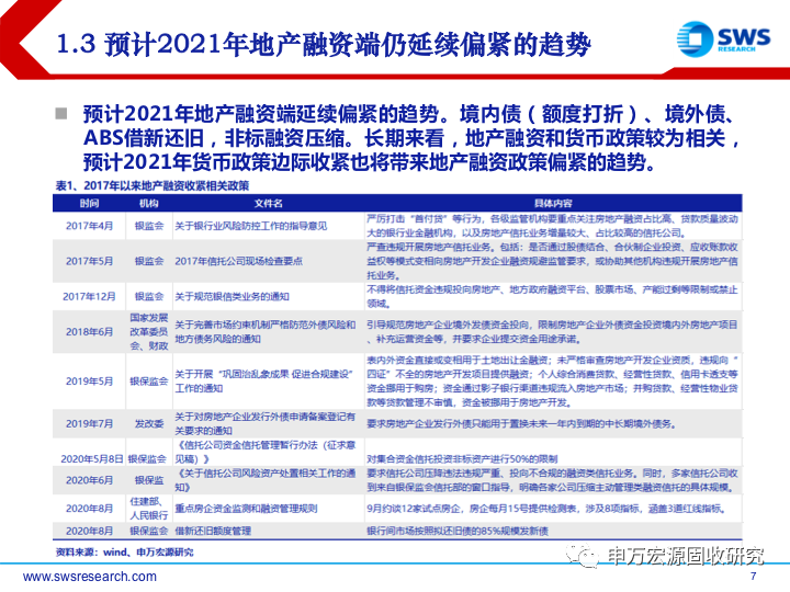 澳门最精准正最精准龙门,知识化解释落实方法_环保款1.941