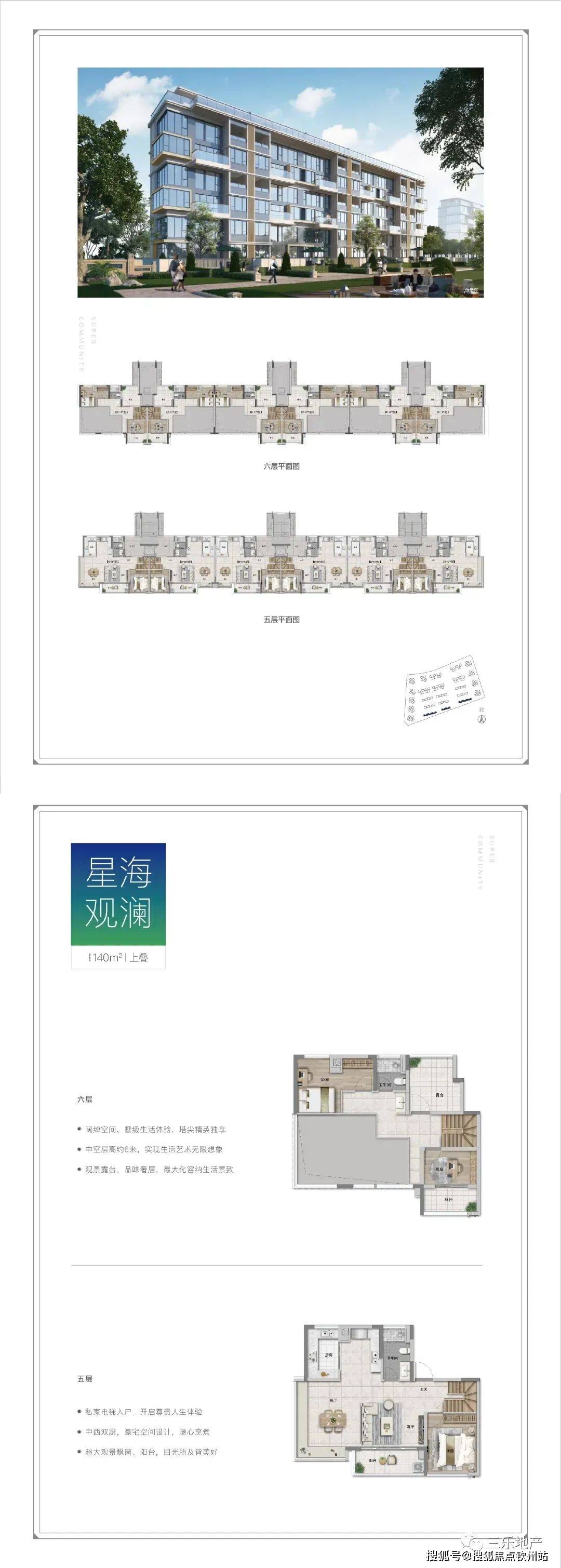 澳门正版资料大全2024,收益说明解析_检测版3.499