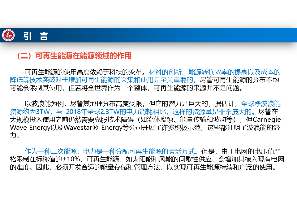 新澳门管家婆一句话,客观评估解答解释路径_维护版9.067