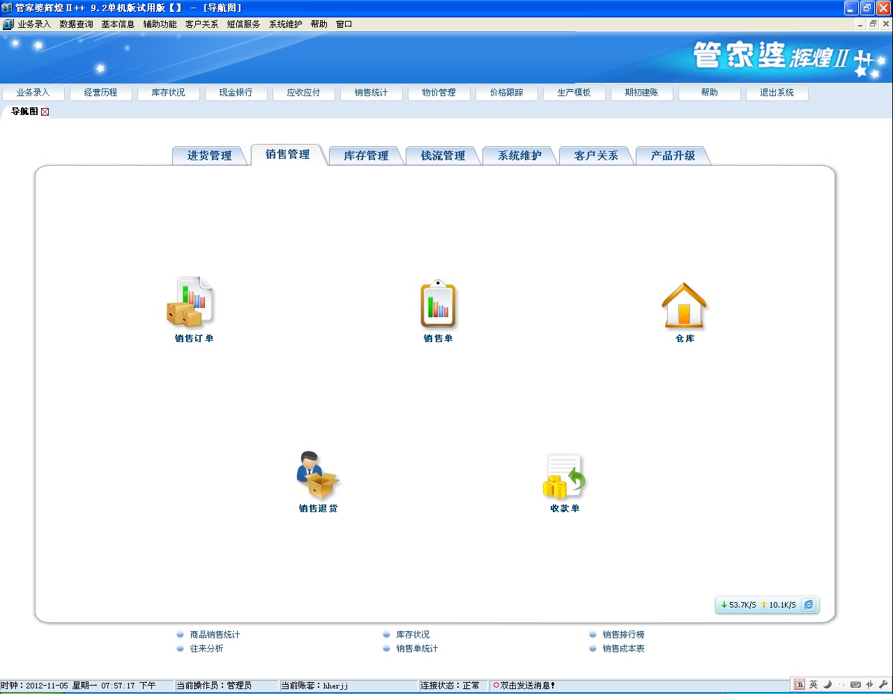 管家婆必出一中一特,立刻解释解答落实_激发集4.698