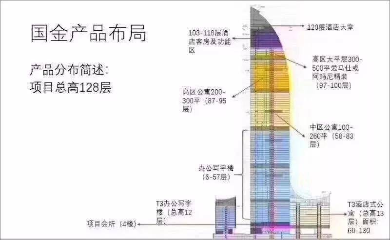 澳门王中王100%期期准,多样解答解释落实_潜能品8.253