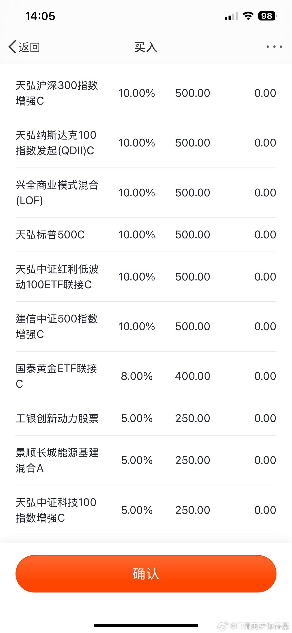 揭秘2024一肖一码100准,快速响应策略方案_完整款6.598