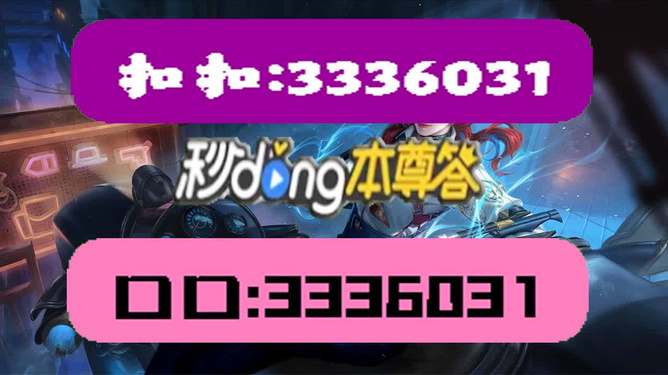 2004新澳门天天开好彩大全正版,耐心落实解答解释_动感集0.99