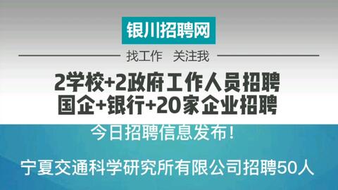 0453最新招聘信息网及其使用指南