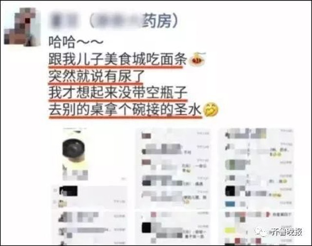 官方通报干部饭店院内小便挑衅事件，引发深思的社会议题揭秘