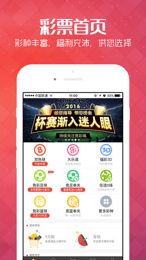 2024新澳资料免费大全,创新方案解答解释原因_白金集0.301