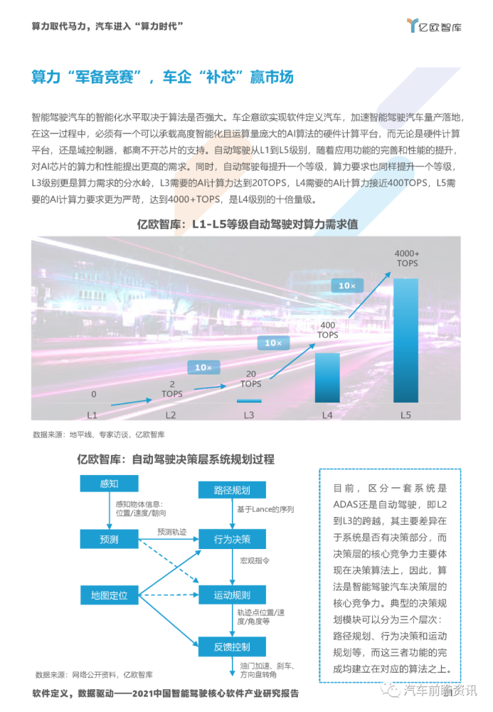 新澳门开奖记录查询今天,数据驱动决策执行_标配型4.476