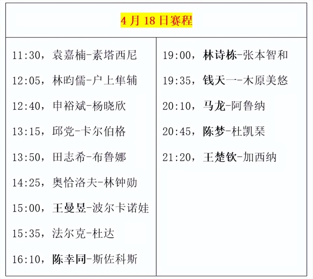 澳门一码一肖一待一中四不像,谋智解答解释落实_学习集6.108