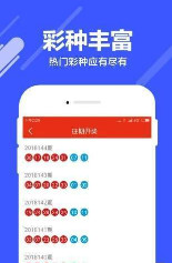 四不像今晚必中一肖,全面数据应用实施_综合版4.892