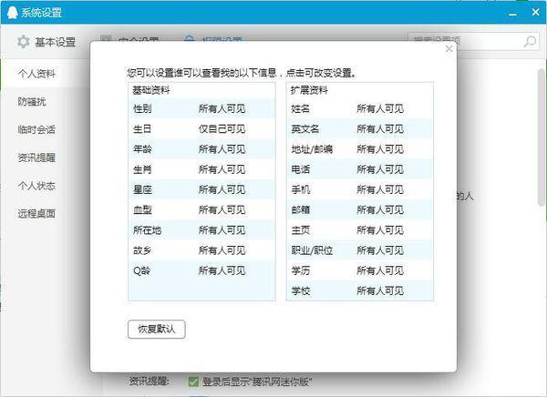 2024全年资料免费大全功能,立刻解答落实解释_内置款7.55