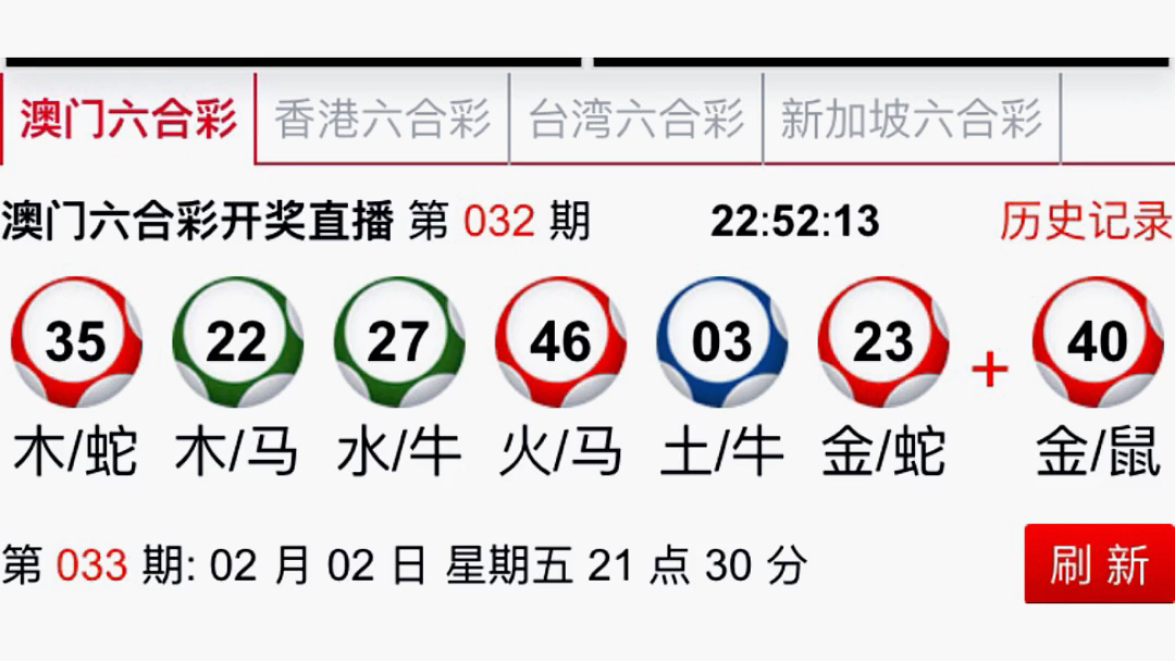 新澳门开奖结果,先进方案解答解释策略_合适版2.017