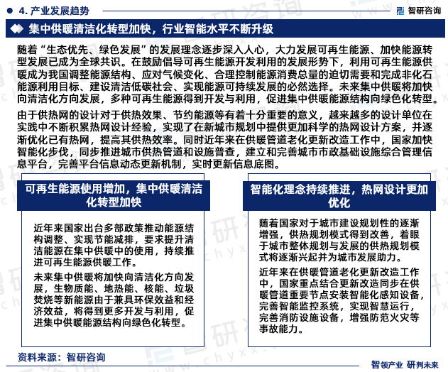 2024新奥正版资料免费提供,细致研究执行策略_粉丝版7.227