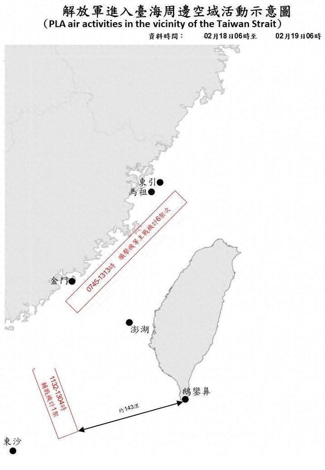 解放军三次台海行动示意图叠加，探寻自然美景与内心宁静之旅