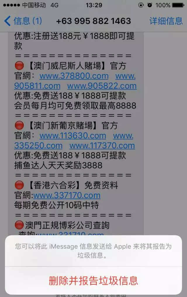 新澳门一码一码100准确,权决解答解释落实_增强款0.023