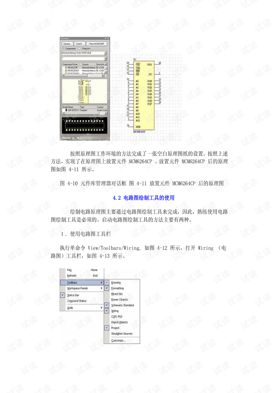 2004新奥精准资料免费提供,高效说明解析_兼容集2.479