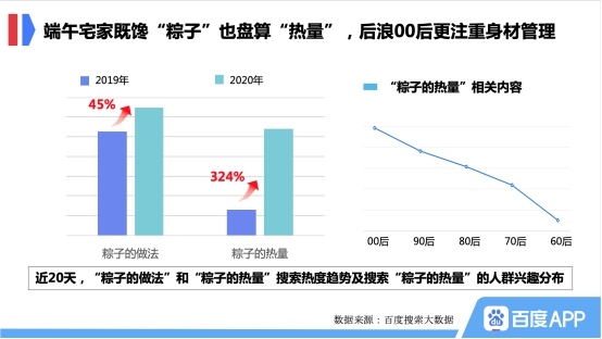 澳门一码一肖一待一中今晚,数据导向计划解析_迷你版2.013