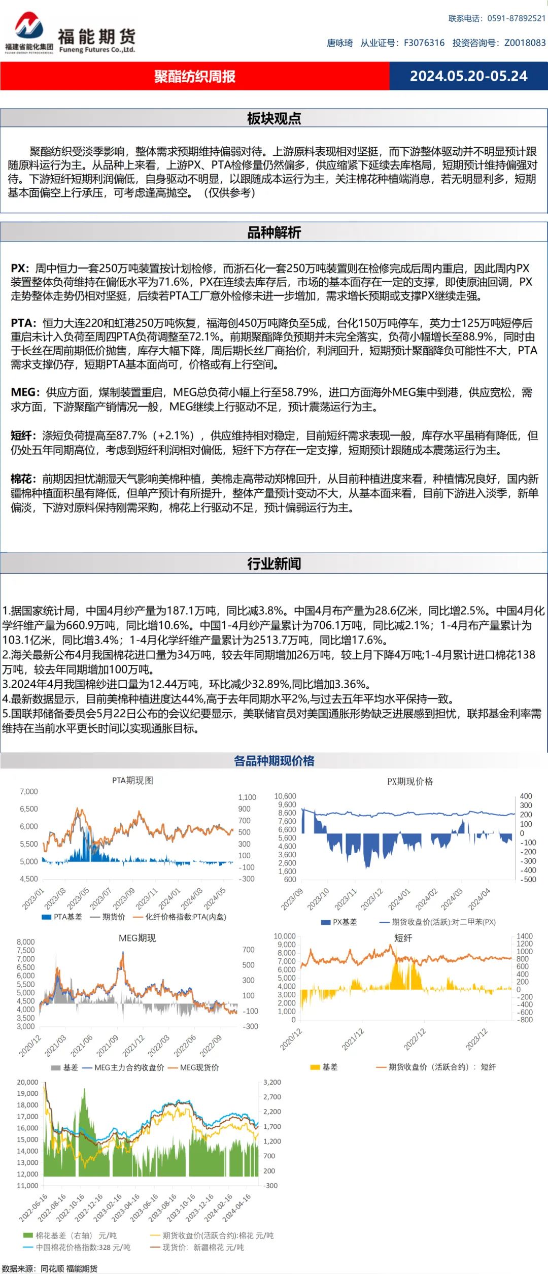 新澳门精准资料大全管家婆料_塞尔维亚与土耳其签署多项合作协议,快速响应执行方案_9DM91.76.35